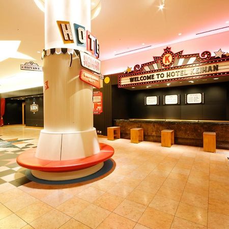 Hotel Keihan Universal City Osaka Zewnętrze zdjęcie