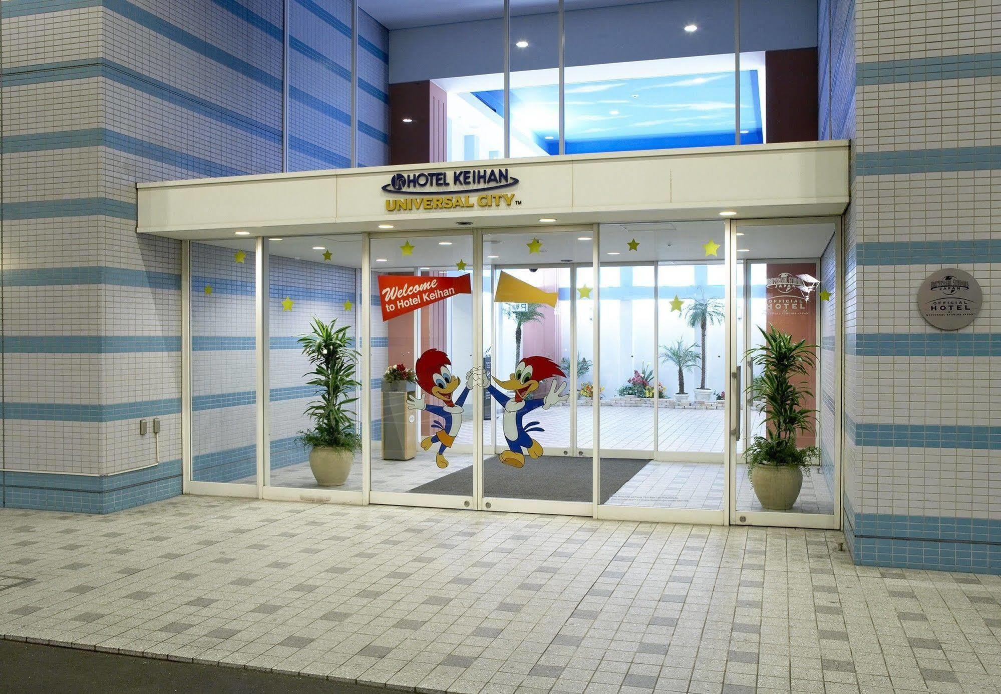 Hotel Keihan Universal City Osaka Zewnętrze zdjęcie