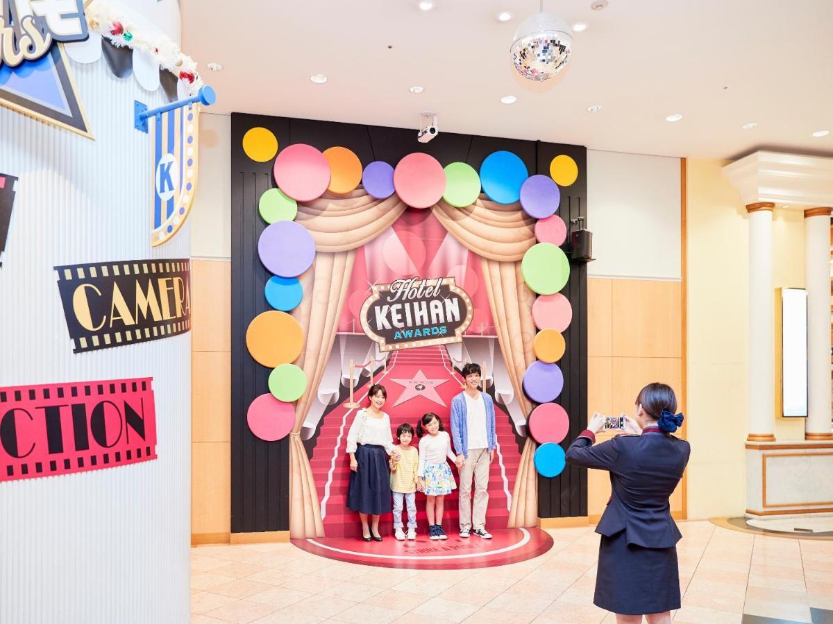 Hotel Keihan Universal City Osaka Zewnętrze zdjęcie